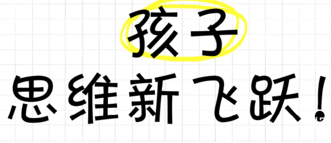 胡渐彪《少年思辨通识课》