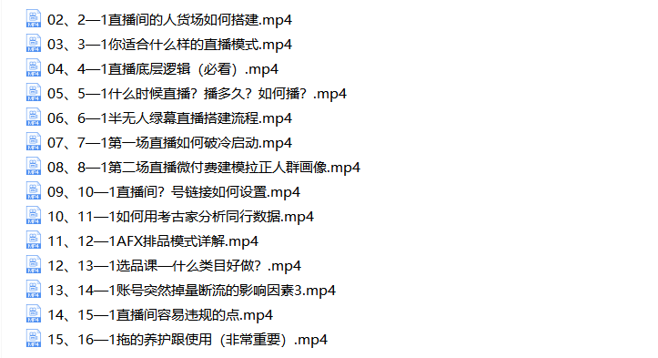 直播冷启动全攻略，快速打造高人气直播间
