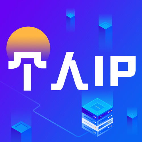 个人IP全案陪跑线上系统课-双域闭环落地实操课